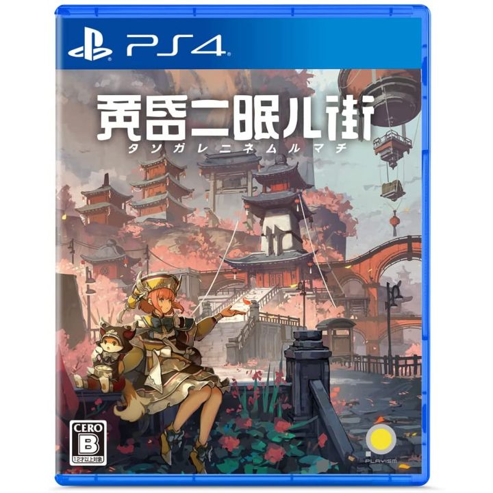 PLAYISM - TASOMACHI: Behind the Twilight (Tasogare ni Nemuru Machi) para Sony Playstation PS4