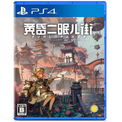 PLAYISM - TASOMACHI: Behind the Twilight (Tasogare ni Nemuru Machi) per Sony Playstation PS4
