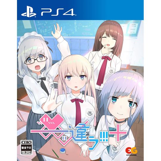 ENTERGRAM - Chigau!!!+ for Sony Playstation PS4