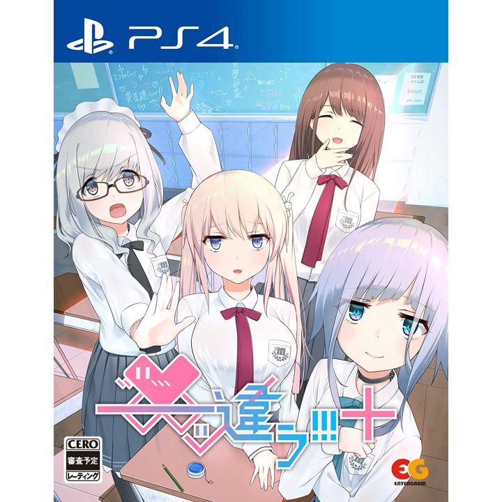 ENTERGRAM - Chigau!!!+ for Sony Playstation PS4