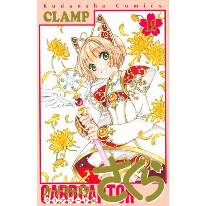 Cardcaptor Sakura: Clear Card vol.12 - KC Deluxe