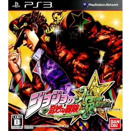 Bandai - Jojo no Kimyou na Bouken All-Star Battle pour Sony Playstation PS3