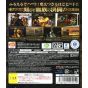 Bandai - Jojo no Kimyou na Bouken All-Star Battle for Sony Playstation PS3