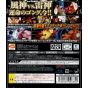 Bandai - Hajime no Ippo: The Fighting pour Sony Playstation PS3
