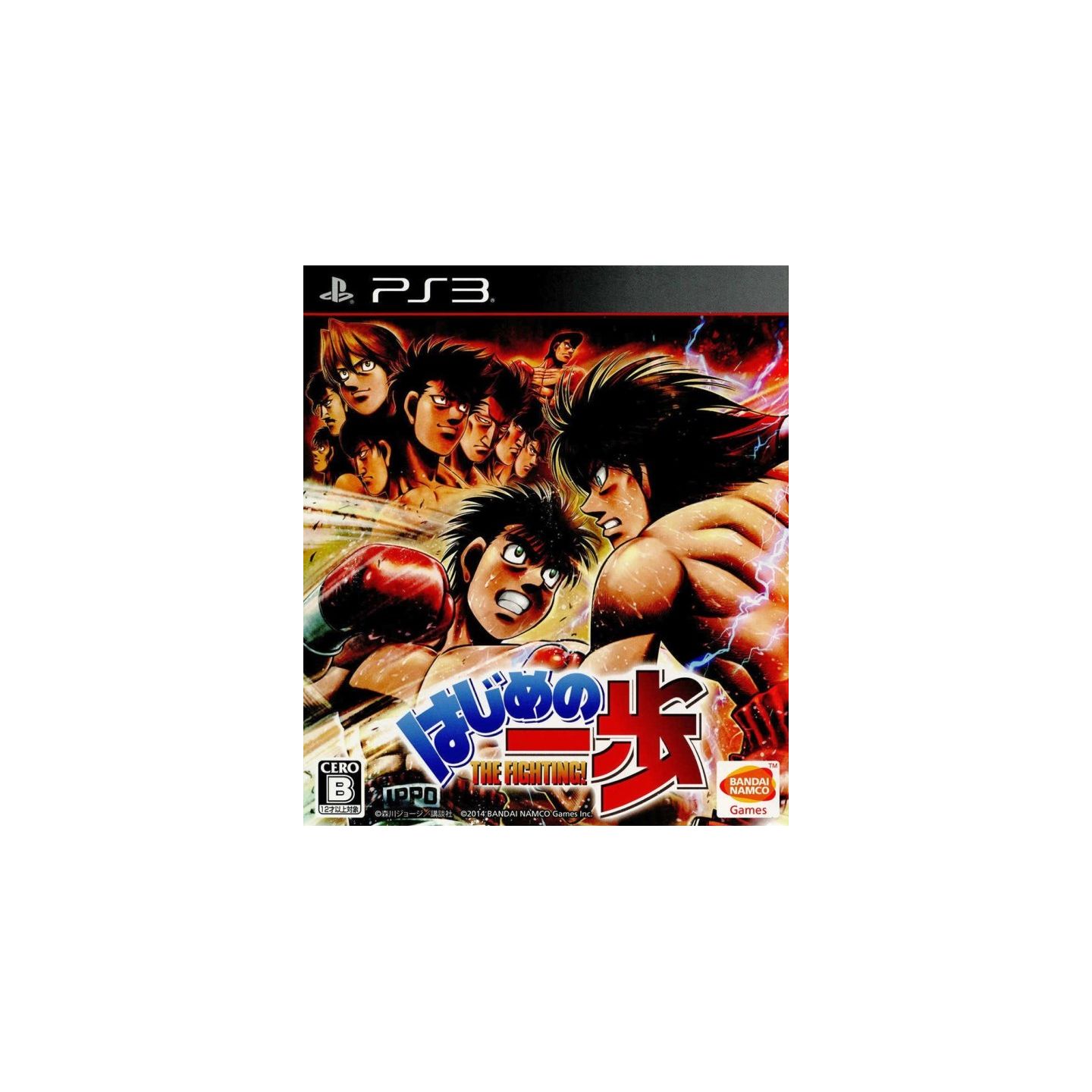 Hajime no Ippo: The Fighting! for PlayStation 3