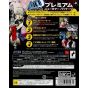 Atlus - Persona 4 The Ultimax Ultra Suplex Hold (Premium Newcomer Package) pour Sony Playstation PS3
