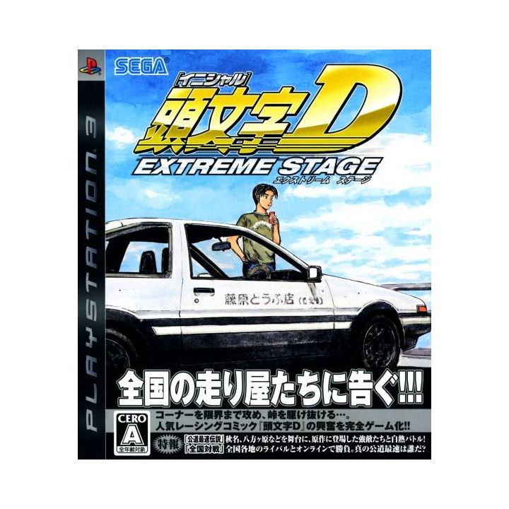 Sega - Initial D Extreme Stage pour Sony Playstation PS3