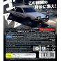 Sega - Initial D Extreme Stage for Sony Playstation PS3