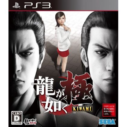 Sega - Ryu ga Gotoku Kiwami pour Sony Playstation PS3