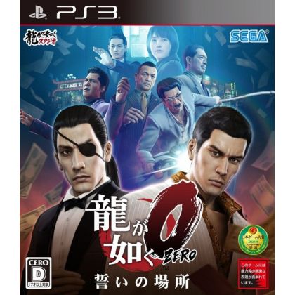 Sega - Ryu ga Gotoku Zero: Chikai no Basho for Sony Playstation PS3