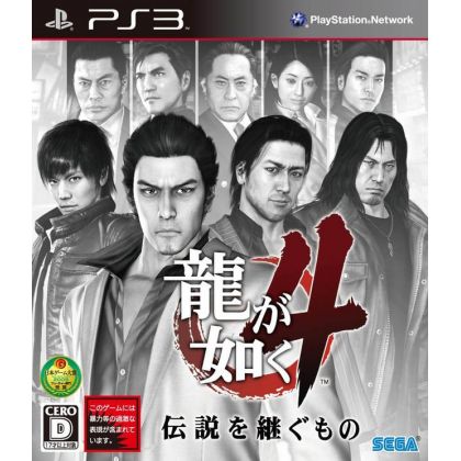 Sega - Ryu ga Gotoku 4 Densetsu wo Tsugumono pour Sony Playstation PS3