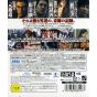 Sega - Ryu ga Gotoku 4 Densetsu wo Tsugumono for Sony Playstation PS3