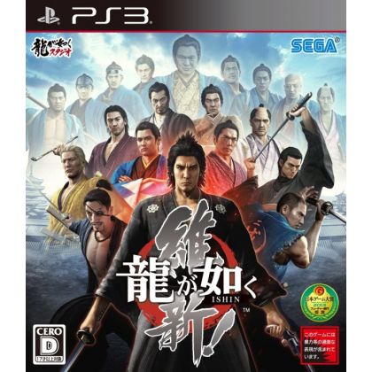 Sega - Ryu ga Gotoku Ishin pour Sony Playstation PS3