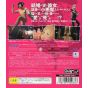 Atlus - Catherine pour Sony Playstation PS3