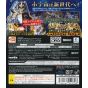 Bandai - Saint Seiya: Soldiers' Soul pour Sony Playstation PS3