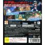 Bandai - Saint Seiya Senki pour Sony Playstation PS3