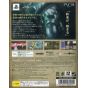 Gust - Atelier Ayesha ~Koukon No Daichi No Renkinjutsu~ (Premium Box) pour Sony Playstation PS3