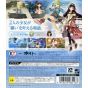 Gust - Shallie no Atelier: Koukon no Umi no Renkinjutsu pour Sony Playstation PS3