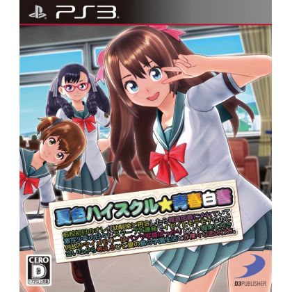 D3 Publisher - Natsuiro High School Seisyun Hakusyo pour Sony Playstation PS3