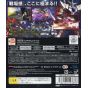 Bandai Namco - Gundam Musou 3 pour Sony Playstation PS3