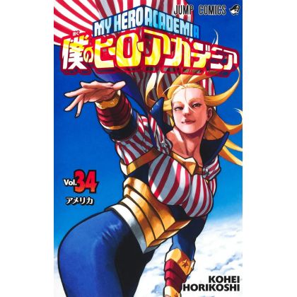 Boku no Hero Academia (My Hero Academia) vol.34 - Jump Comics