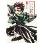 Artbook - Demon Slayer (Kimetsu no Yaiba) TV Anime Illustration Records Vol. 1