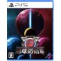 D3 PUBLISHER - Earth Defense Forces 6 (Chikyuu Boueigun 6) for Sony Playstation PS5