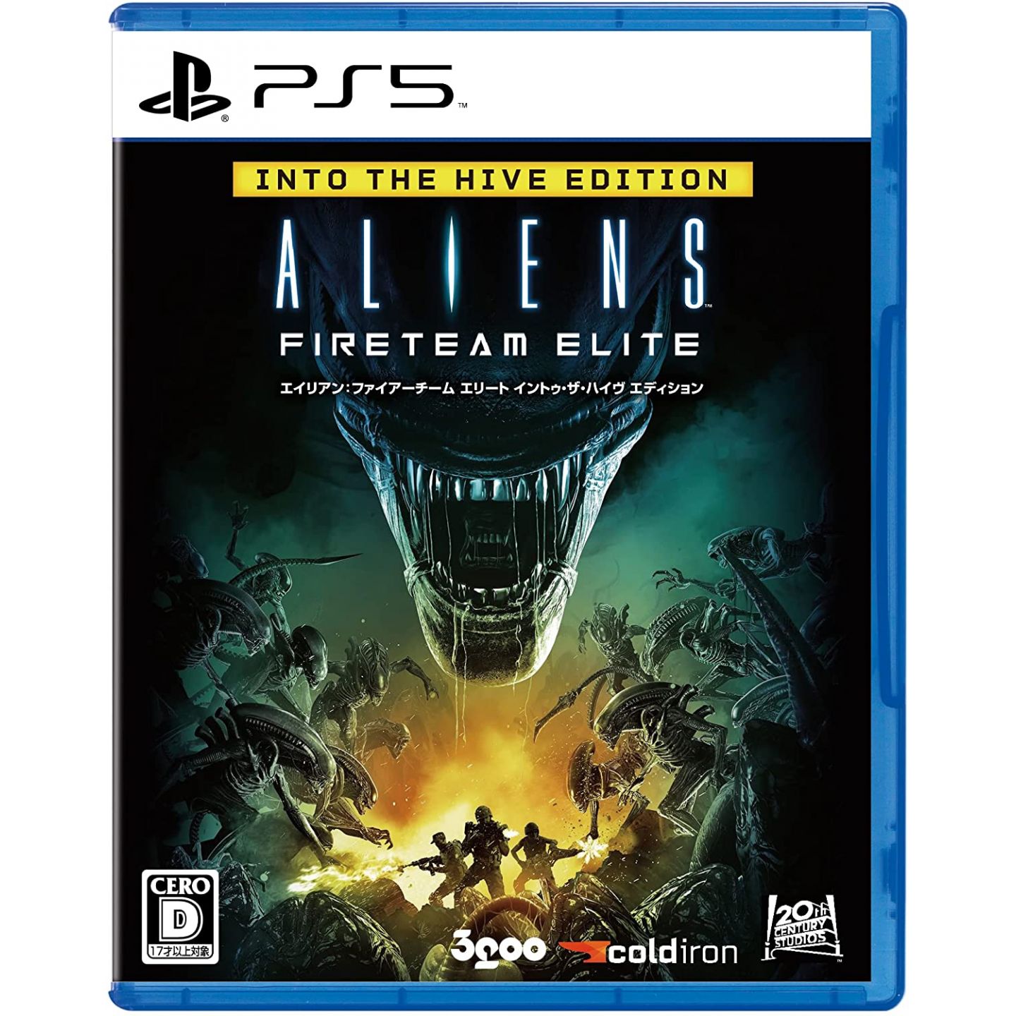 Aliens: Fireteam Elite into the Hive Edition. Aliens ps3. Игра ps4 Alien i. Aliens Fireteam Elite обложка.