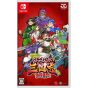 ¡ARC SYSTEM WORKS - Kunio Kun no Sangokushi da yo, Zenin Shuugou! (River City Saga: Three Kingdoms) para Nintendo Switch