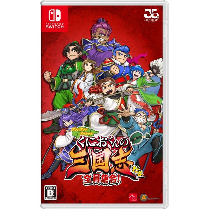 ARC SYSTEM WORKS - Kunio Kun no Sangokushi da yo, Zenin Shuugou! (River City Saga: Three Kingdoms) for Nintendo Switch