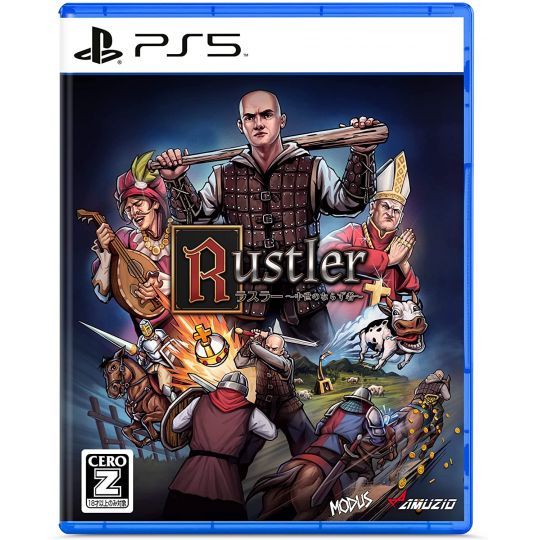 OIZUMI AMUZIO - Rustler for Sony Playstation PS5