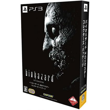 Capcom - BioHazard HD Remaster (Collector's Package) for Sony Playstation PS3