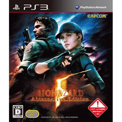 Capcom - BioHazard 5 Alternative Edition für Sony Playstation PS3