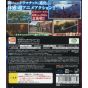 Bandai - Naruto Shippuden: Ultimate Ninja Storm 2 pour Sony Playstation PS3