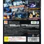 Bandai - Naruto Shippuden: Narutimate Storm Generation para Sony Playstation PS3
