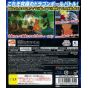 Bandai - Dragon Ball: Raging Blast pour Sony Playstation PS3