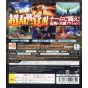 Bandai - Dragon Ball Z: Battle of Z pour Sony Playstation PS3