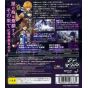 Square Enix - Star Ocean: The Last Hope International for Sony Playstation PS3
