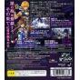 Square Enix - Star Ocean: The Last Hope International for Sony Playstation PS3