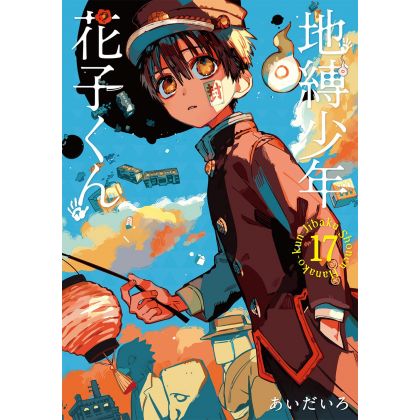 Toilet-Bound Hanako-kun (Jibaku Shōnen Hanako-kun) vol.17