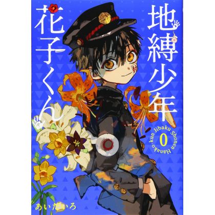Toilet-Bound Hanako-kun (Jibaku Shōnen Hanako-kun) vol.0 - G Fantasy Comics