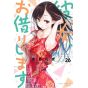 Rent-A-Girlfriend (Kanojo, Okarishimasu) vol.26 - Kodansha Comics