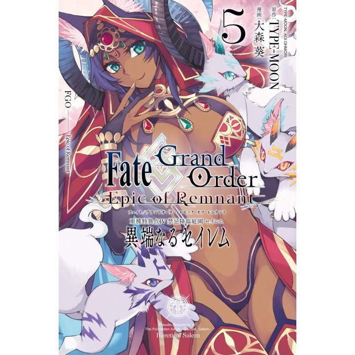 Fate/Grand Order ‐Epic of Remnant‐ Pseudo Singularity Ⅳ - Salem vol.5