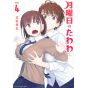 Tawawa on Monday (Getsuyoubi no Tawawa) vol.4