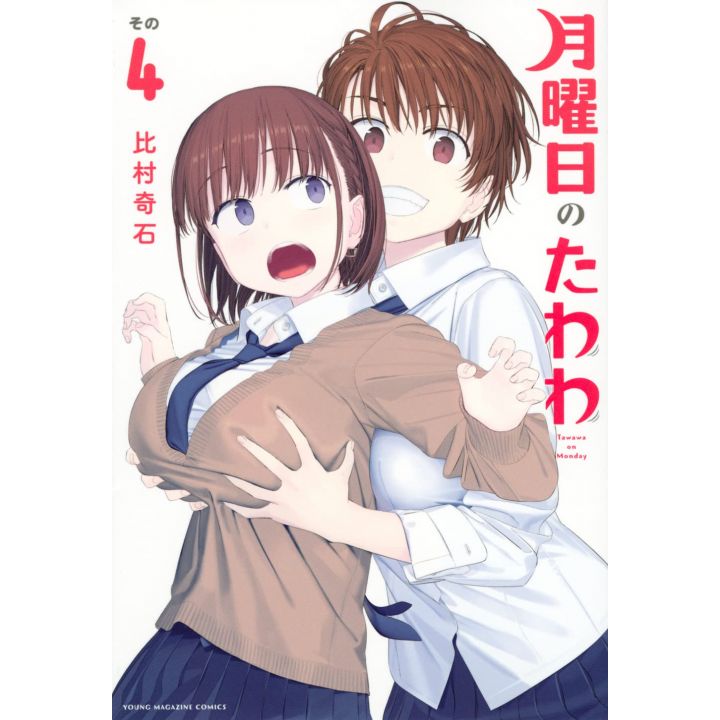 Getsuyoubi no Tawawa on Monday Vol.5 / Japanese Manga Book Comic Japan