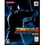 Konami - Pro Yakyuu Spirits 5 Kanzenban for Sony Playstation PS3