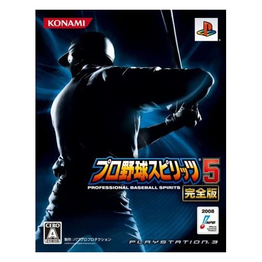 Konami - Pro Yakyuu Spirits 5 Kanzenban for Sony Playstation PS3