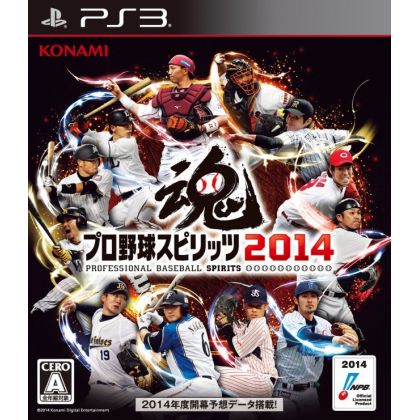 Konami - Pro Yakyuu Spirits 2014 for Sony Playstation PS3