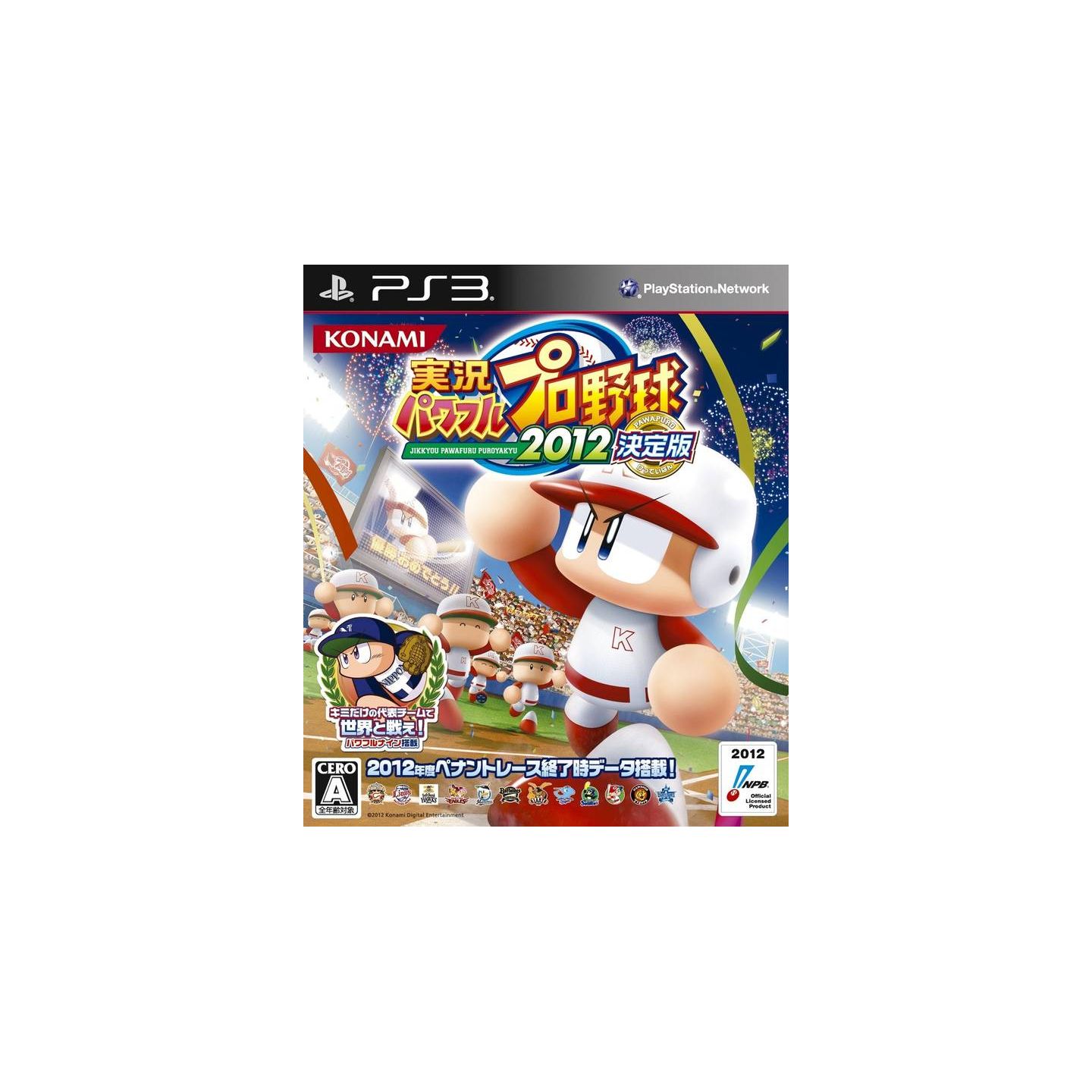 konami 2012 original