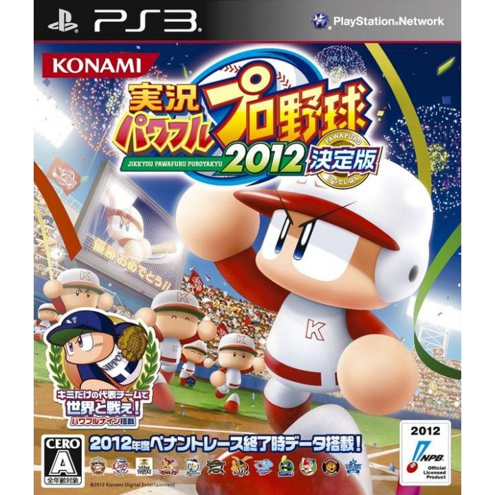 Konami - Jikkyou Powerful Pro Yakyuu 2012 for Sony Playstation PS3
